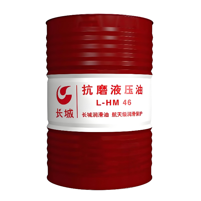 钢城长城抗磨液压油