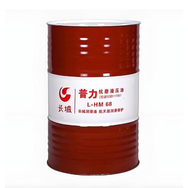钢城长城普力抗磨液压油