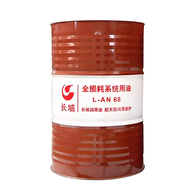 钢城长城全损耗系统用油